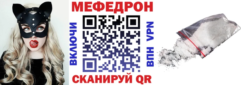 Где купить Лермонтов Кокаин  Мефедрон  ГАШИШ 