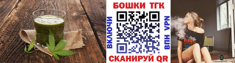 Еда ТГК марихуана  Лермонтов 