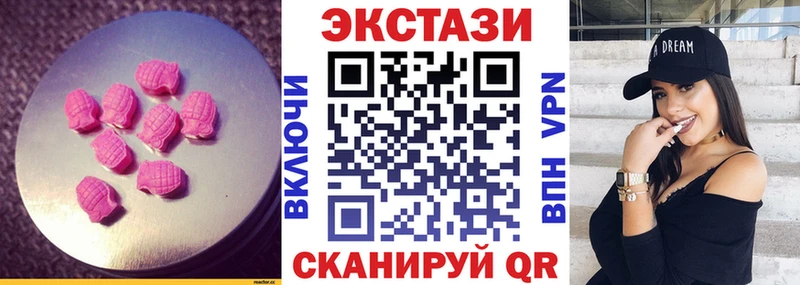 сколько стоит  omg как войти  ЭКСТАЗИ Philipp Plein  Лермонтов 