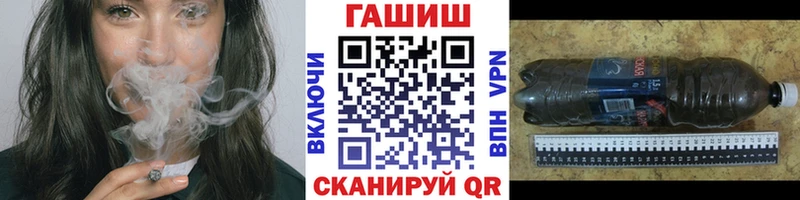 Гашиш Cannabis  дарнет шоп  MEGA ССЫЛКА  Лермонтов 