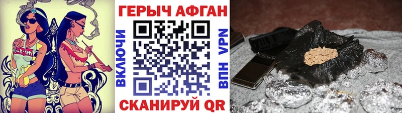 кракен как зайти  наркошоп  Лермонтов  Героин гречка 