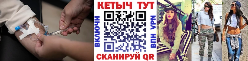 Кетамин VHQ  blacksprut зеркало  Лермонтов 