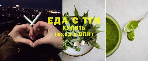 кокаин Армянск