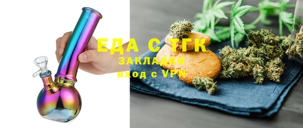 кокаин Армянск