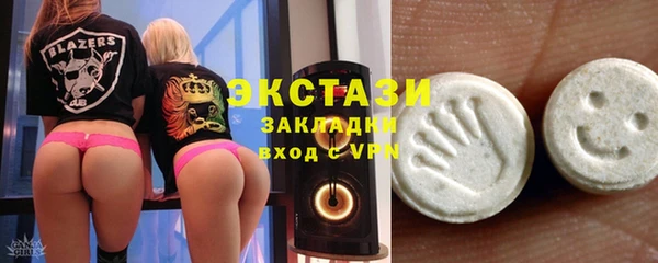 марки nbome Аркадак