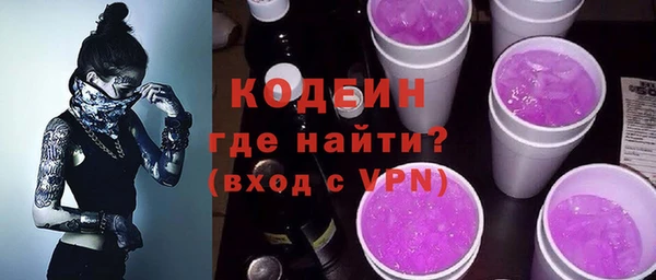 марки nbome Аркадак
