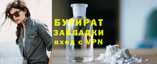 кокаин Армянск