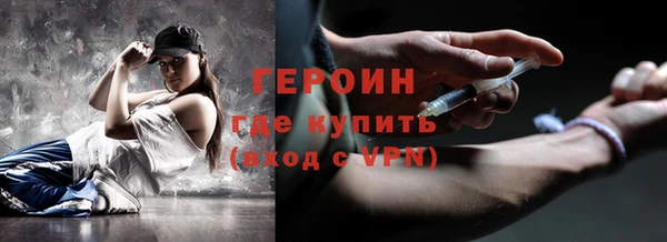 кокаин Армянск