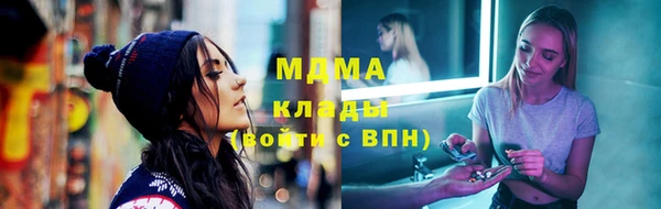 кокаин Армянск