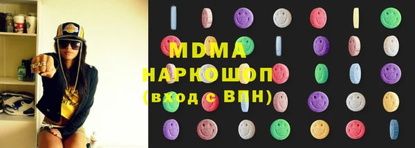 марки nbome Аркадак