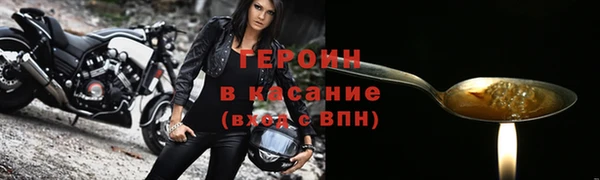 марки nbome Аркадак