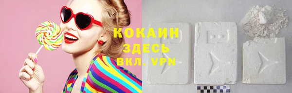 кокаин Армянск