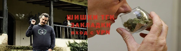 стафф Баксан