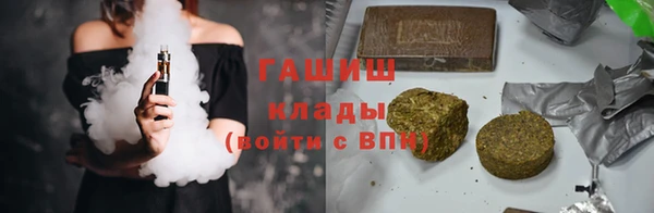 марки nbome Аркадак
