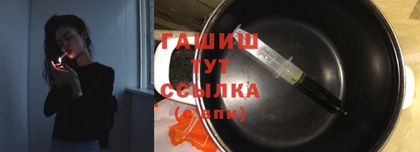 стафф Баксан