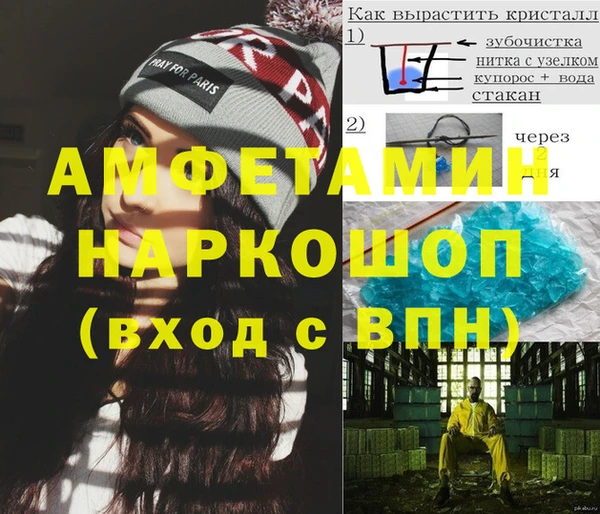 марки nbome Аркадак