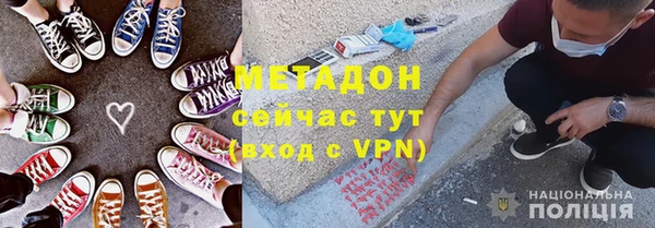 ALPHA-PVP Балабаново