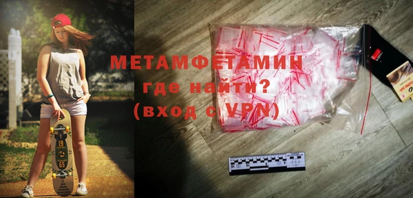 марки nbome Аркадак