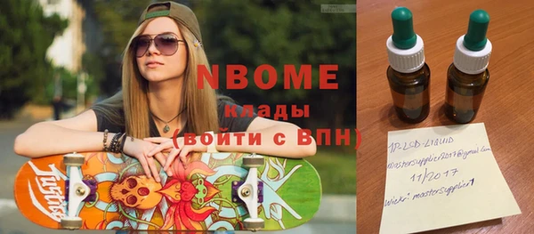 марки nbome Аркадак