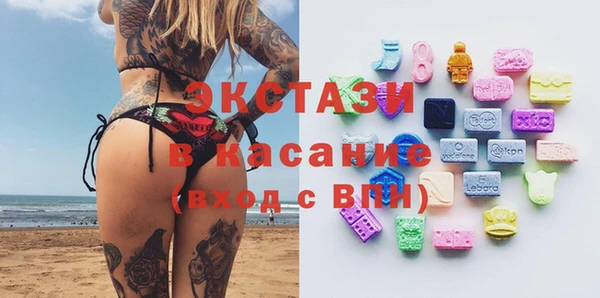 марки nbome Аркадак