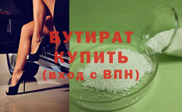 молекула духа Арсеньев