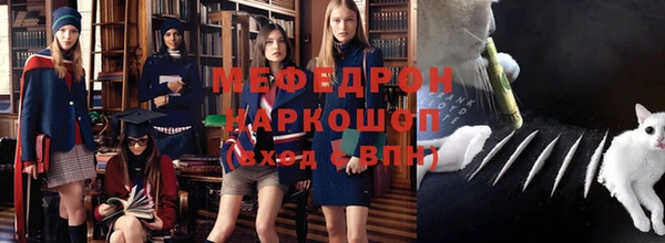кокаин Армянск