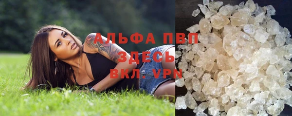кокаин Армянск