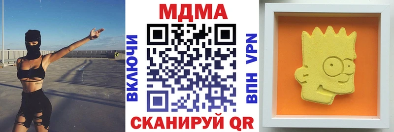 купить  сайты  Лермонтов  OMG вход  MDMA VHQ 