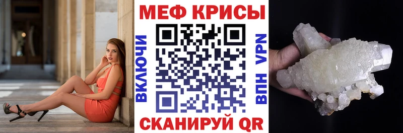 МЕГА как войти Лермонтов МЯУ-МЯУ VHQ купить наркотики цена