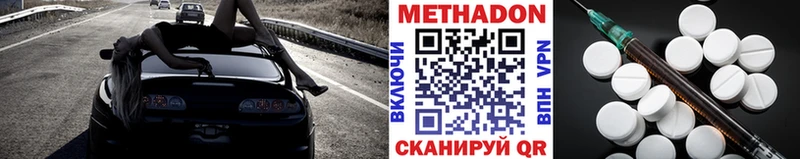 как найти наркотики  Лермонтов  МЕТАДОН белоснежный 