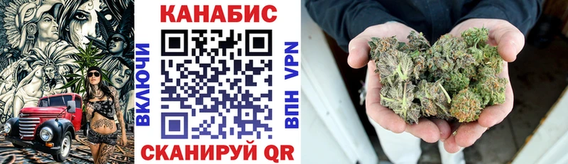 Бошки Шишки SATIVA & INDICA  Лермонтов 